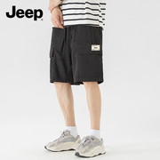 jeep吉普工装短裤男士夏季冰丝，薄款速干运动中裤男生凉感五分裤子