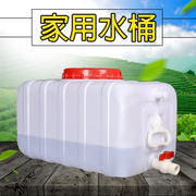 长方形塑料水箱100l水桶扁平洗手户型厚方桶泡空桶胶桶大容放水式