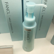 日本本土新包装 FANCL纳米净化卸妆油120ml 卸妆液 有塑封