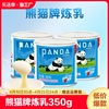 熊猫牌炼乳甜炼乳罐装家用炼乳醇香牛奶面包奶茶专用商用烘焙原料