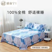 睡康宁家纺纯棉床裙全棉，床罩1.5米1.8床垫，保护套内床笠式床单防滑