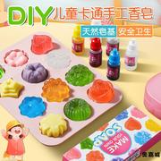 儿童益智手工皂diy制作香肥皂，模具皂基材料包套装(包套装)男女孩生日礼物