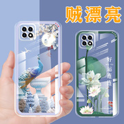 oppoa53手机壳透明女款a53手机保护套，男中国风镜头全包防摔