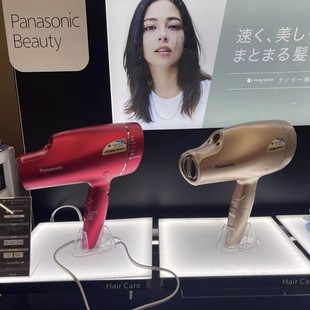 日本直邮 Panasonic松下纳米矿物质负离子电吹风机 全球电压