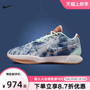 Nike耐克男鞋LEBRON XXI詹姆斯21实战缓震训练篮球鞋HF5466-300