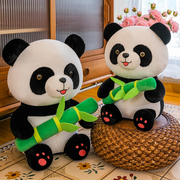 抱竹子吃熊猫黑白国宝大小熊猫公仔毛绒玩具仿真小号抱抱熊儿童礼