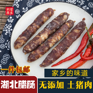 湖北荆州特产公安腊肠香肠，灌肠土猪肉咸腊肉，农家风干手工自制