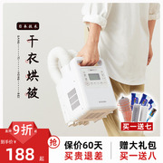日本爱丽思烘干机家用小型速干衣机，烘被机除螨烘鞋器暖被机爱丽丝