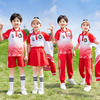 2024中小学生红色运动校服中国风三件套活力班服幼儿园园服夏