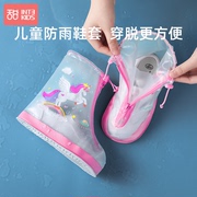 儿童雨鞋防水套男童女童防滑耐磨鞋套小学生宝宝水鞋雨鞋套雨靴套