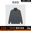 GXG男装商场同款经典蓝色系列深灰色高领毛衫2022年冬季