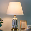 轻奢北欧现代高档陶瓷台灯客厅沙发卧室床头灯温馨欧式浪漫美式灯