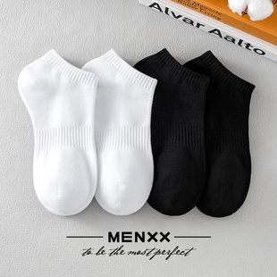 menxx袜子短袜男船袜，夏季薄款黑白纯色毛巾纯棉，防臭透气运动袜女
