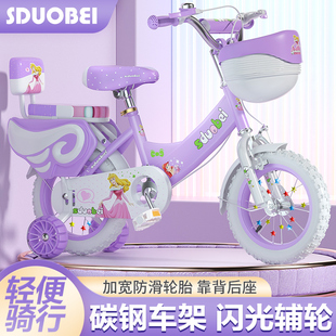 儿童自行车2-3-4-6-8岁男女孩宝宝单车121416寸18寸小孩脚踏车