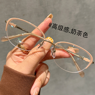 韩系超轻纯钛半框眼镜，女款近视可配度数，秋冬素颜猫眼眼睛框架潮搭