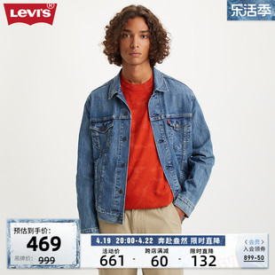 levi's李维斯(李维斯)24春季男士经典，牛仔夹克舒适耐磨潮流