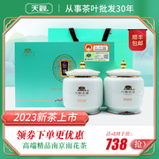 2023年新茶正宗南京雨花茶明前特级春茶礼盒装，陶瓷半斤装232g绿茶