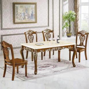 欧式大理石餐桌椅组合1.3米餐厅家具吃饭桌子长方形实木橡木餐台