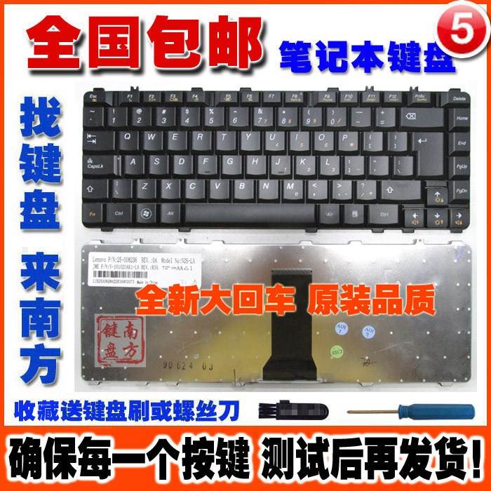 配件联想 Y450 Y450A Y450G Y460 V460 B460 B460E笔记本键盘更换在类目 电脑硬件/显示器/电脑周边, 键盘中 - 来自Buy2taobao.com提供专业的淘宝代购服务