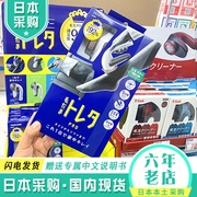 日本tescom毛球修剪器去除毛球衣服，清洁器毛衣大衣脱毛机刮剃毛器