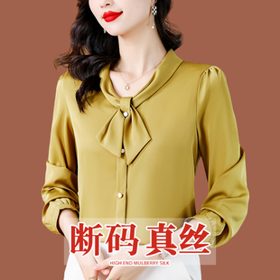杭州真丝衬衫女春秋装，2024贵夫人妈妈，衬衣高端大牌桑蚕丝上衣