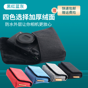 卡摄适用于索尼相机包rx100m3m2m4m5m6m7黑卡w690wx220tx66tx100hx99hx60hx50hx30ccd保护包袋