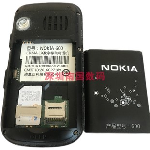 适用nokia诺基亚600电池，105电板小辣椒，g-660老人翻盖手机电信