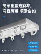 窗帘轨道双轨静音一体导轨顶侧装滑道单轨连体铝合金整套窗帘轨道