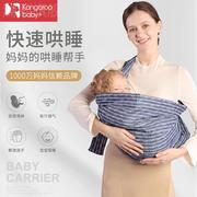 袋鼠仔仔婴儿背带前抱式，哺乳巾新生儿，背巾初生宝宝横抱式出行背袋