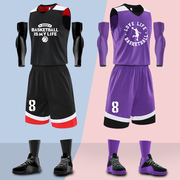 冬季篮球服套装男球服定制比赛队服儿童球衣篮球男童蓝球运动衣服