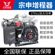 三轮四轮电动车用增程器水冷发电机48V/60V/72V适用于5KW电机轿车