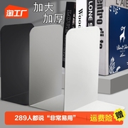 无印风书立简约大号书夹书靠书立架，学生用伸缩书立桌面收纳创意，高中生简易桌上固定书本立书架放书金属支撑架