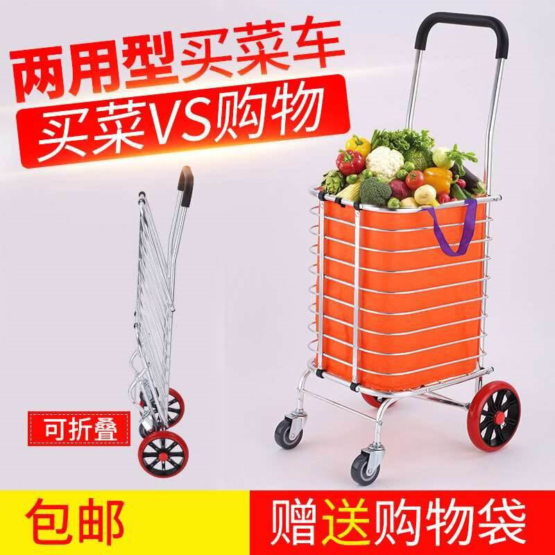 【618好货特惠选】可以上楼梯的菜篮子手拉折叠便携家用小号买菜6|ruв категории велосипед/езда оборудования/запасных частей, велосипед нулевой/аксессуары, корзина/корзина - от Buy2taobao.com для оказания профессиональной услуги покупки агента Taobao