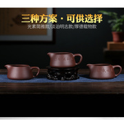茗阳宜兴紫砂公道杯全手工刻字加厚非玻璃陶瓷，功夫茶具分茶器茶海