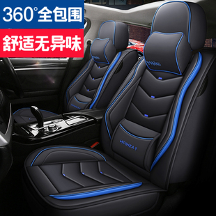 2019款年长安cs35plus专用座垫，全包汽车坐垫四季通用座套座椅套