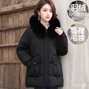 时尚羽绒服女90白鸭绒(白鸭绒)短款冬装外套中老年妈妈，装冬季大毛领上衣厚