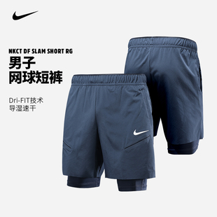 Nike耐克网球服男子24法网运动短裤内置底裤SHORT RG FD5285