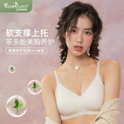 无痕内衣女小胸聚拢调整型收副乳防下垂运动美背薄款无钢圈文胸