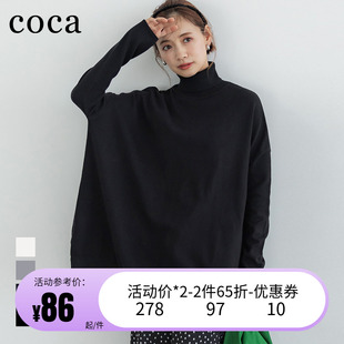 coca日系高领蝙蝠袖中长毛衣，女装时尚设计感气质2023秋冬上衣