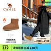 骆驼男鞋2023冬季羊毛，加绒加厚东北棉鞋，保暖皮毛一体雪地靴男
