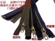 ykk5号古铜色牙开口金属，拉链藏青色黑色军，绿色风衣大衣拉链68cm