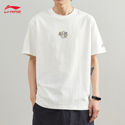李宁短袖t恤男士，夏季白色宽松圆领纯棉透气运动半袖文化衫潮
