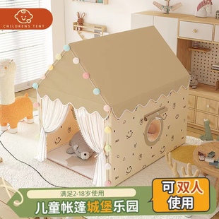 儿童帐篷室内游戏，屋男女孩家用玩具屋小房子