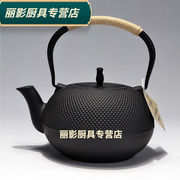 铸铁壶生铁壶涂层烧水壶，煮茶壶泡茶壶，功夫茶具1.8l铜盖铁把手粒子