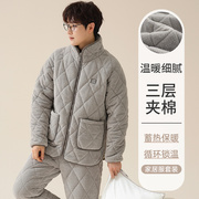 睡衣冬季男款三层珊瑚绒夹棉加绒加厚套装，2023秋冬男士家居服