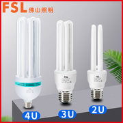 FSL佛山照明2U白光螺旋3U三基色节能灯泡E27大螺口2U型4U型节能灯