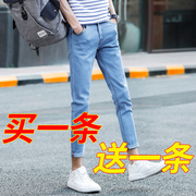 九分牛仔裤男士韩版潮流，八分夏季薄款浅蓝色，8分9分裤男款2023