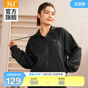 361运动外套女2024春季连帽开襟卫衣宽松休闲针织运动服上衣