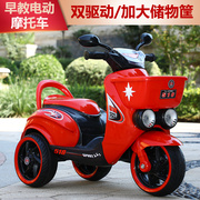 儿童电动车三轮摩托车充电可坐人遥控童车男女宝宝，玩具童车双驱动