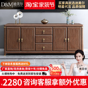 新中式实木卧室电视柜胡桃木小户型，房间地柜高柜，电视机柜墙柜高款